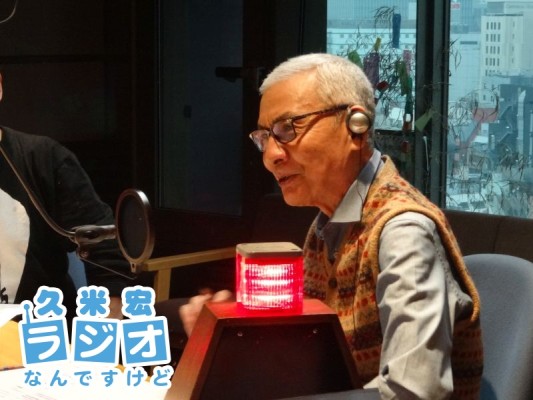 久米宏さん