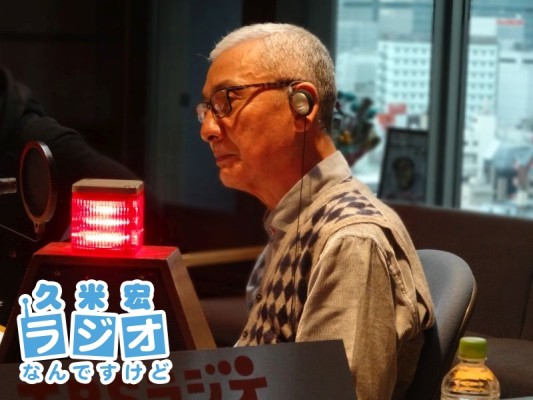 久米宏さん