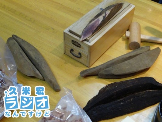 鰹節(本節・枯節)と荒節