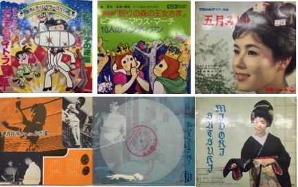 珍盤亭娯楽師匠と巡る アレコードを探す旅 12月12日 月