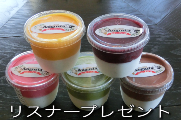 DairyLife_20161225present