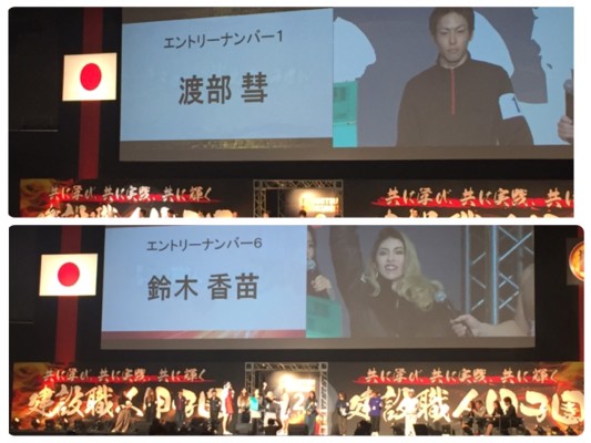 ▲こちらも今年初開催のミスター・ミス職人コンテストの様子