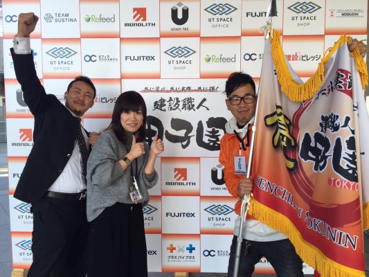 ▲去年優勝の(有)イスミ塗装工業 左:白鳥さん 右:下川さん