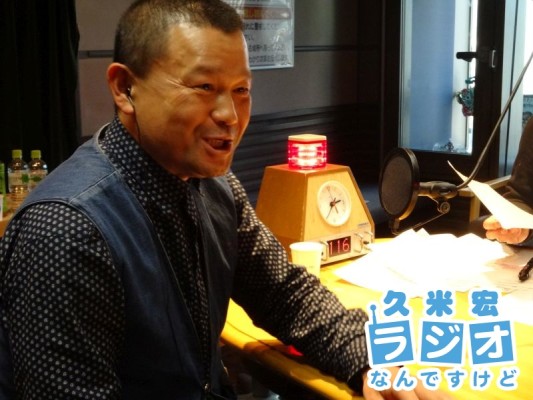 林家彦いち師匠