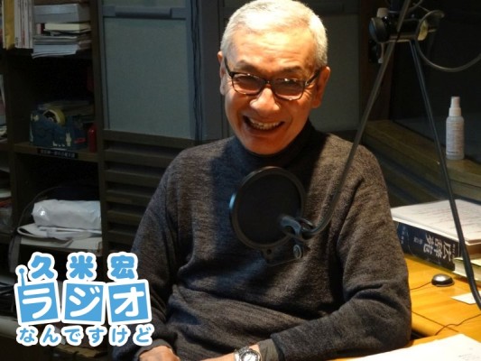 久米宏さん