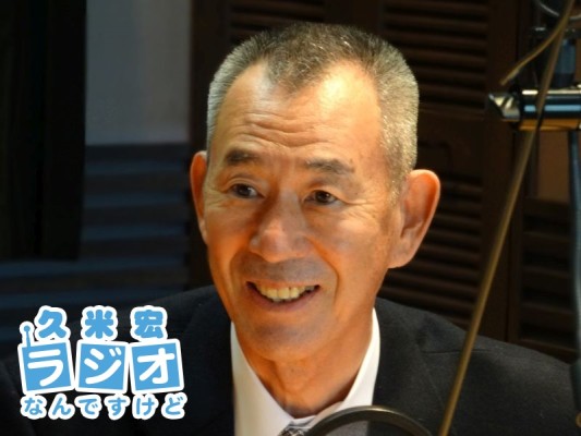 池田重喜さん