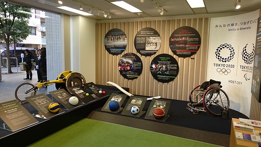 競技用車いすやボールを展示