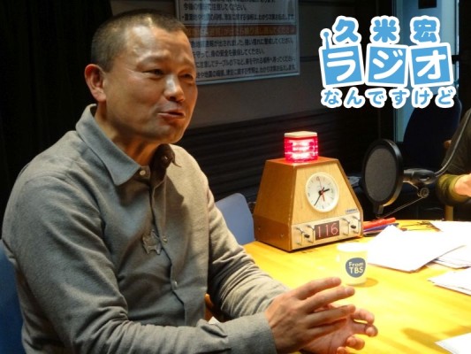 林家彦いち師匠