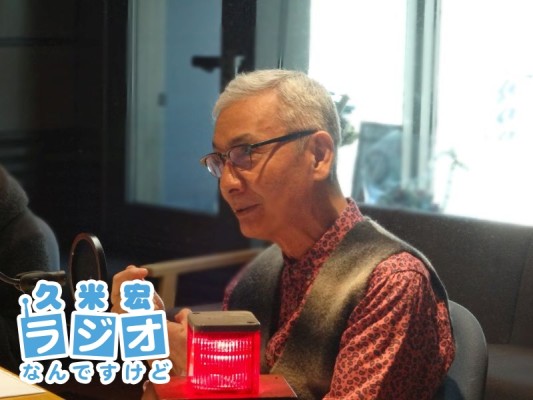 久米宏さん