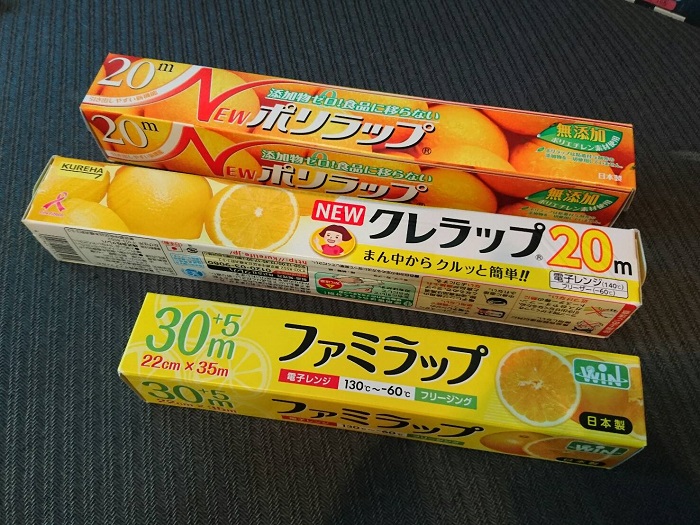 食品ラップは食べ物によって3種類を使い分けるべきだったらしい。