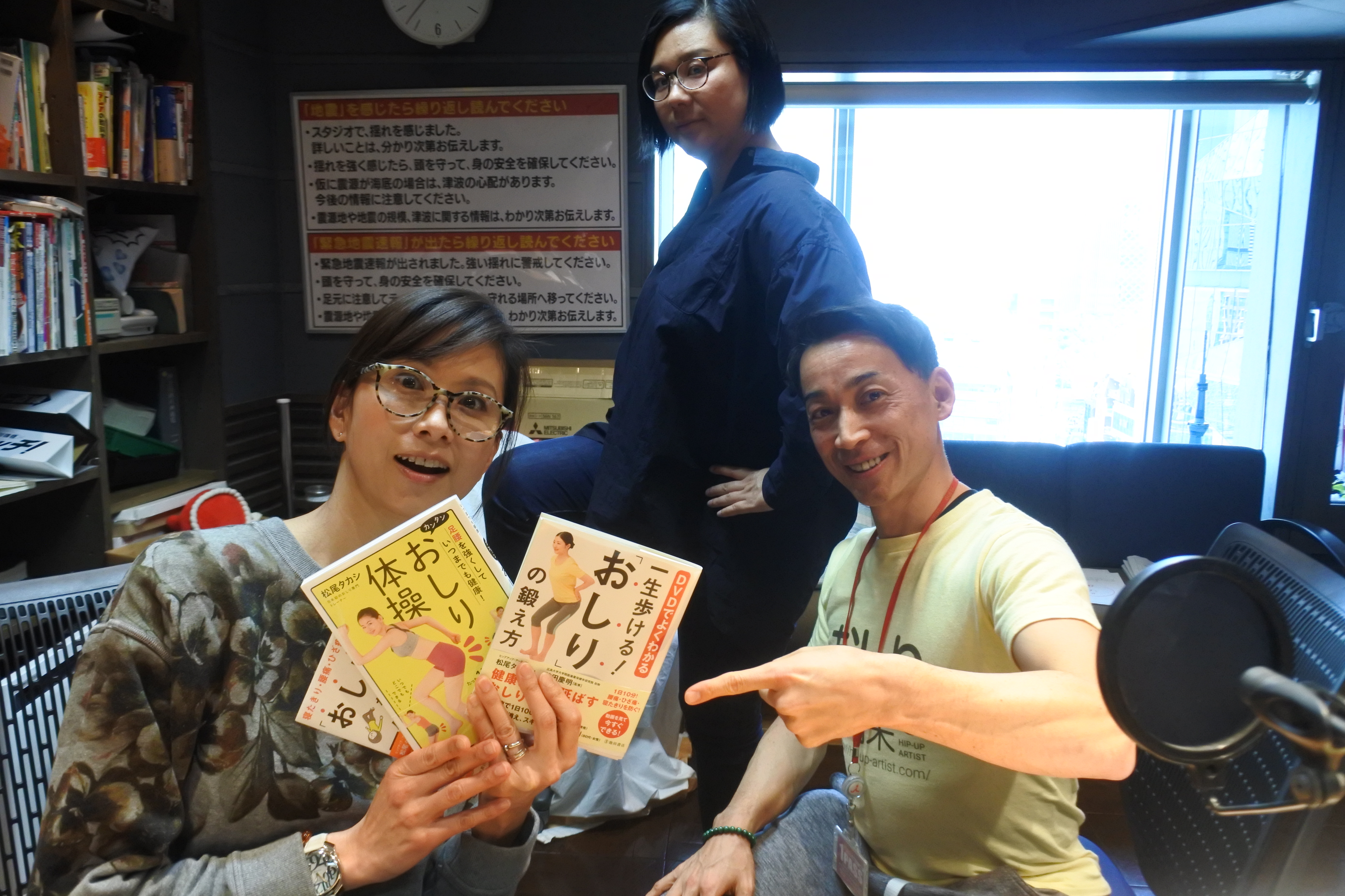 Tbsラジオ Fm90 5 Am954 何かが始まる音がする