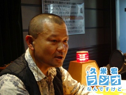 林家彦いち師匠