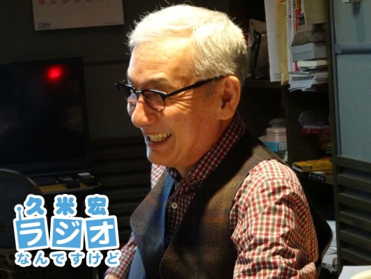 久米宏さん