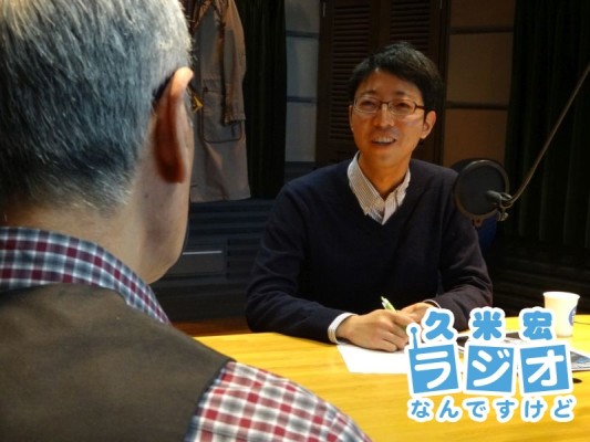 大木健さん