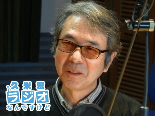 奥野修司さん