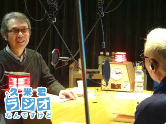 奥野修司さん