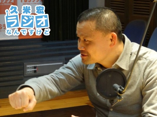 林家彦いち師匠