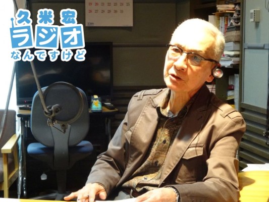 久米宏さん
