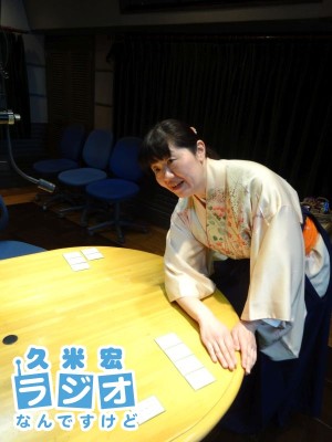 準備中