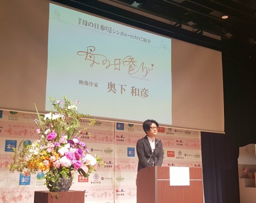▲赤い糸をモチーフに一筆書きで表現された温かみのある映像を作るのが特徴