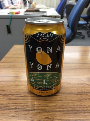 よなよなエール