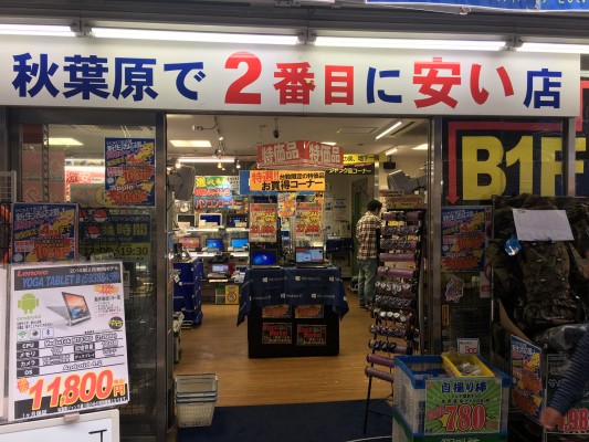森本毅郎スタンバイ!