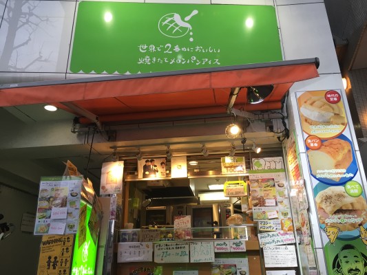 森本毅郎スタンバイ!