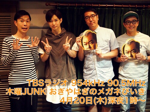 Junkおぎやはぎ 今週はジブリ旅 来週は千葉雄大戦争