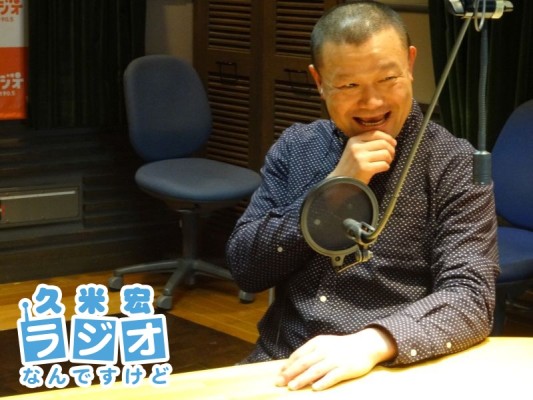 林家彦いち師匠