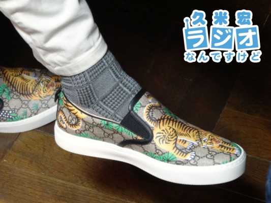 足元をよく見ると…