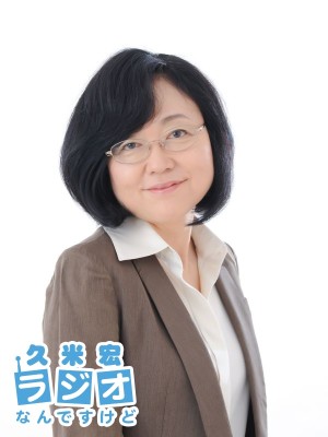 江川紹子さん