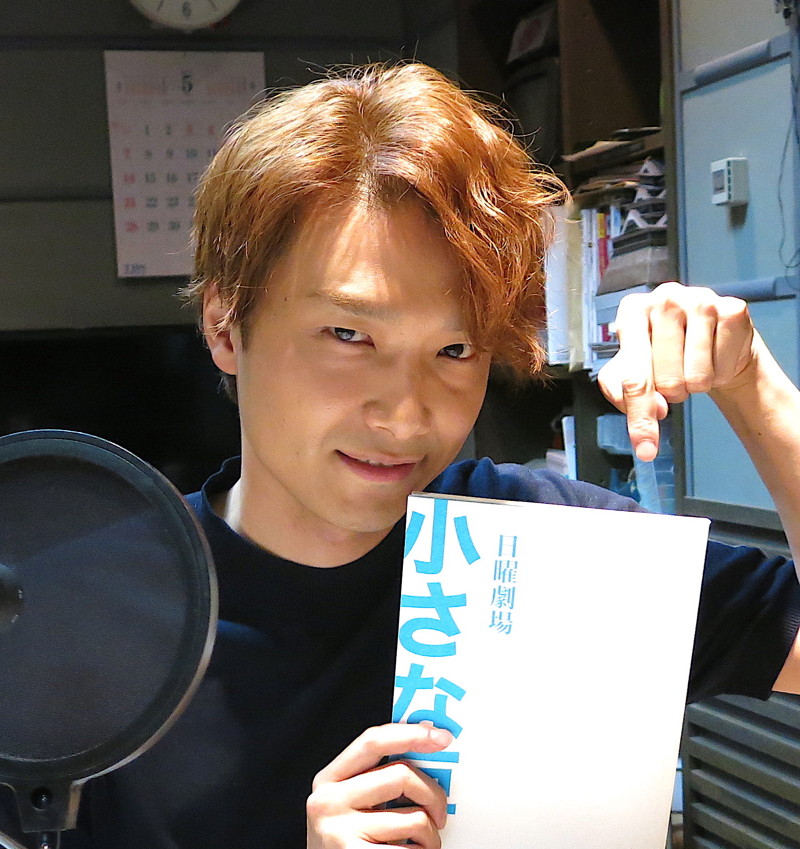 ミュージカル界のプリンス井上芳雄5月21日（日）夜10時〜生放送！TBSラジオ「井上芳雄byMYSELF」