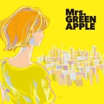 と?こかて?日は昇る通常盤