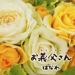 CD_H1_4_A_出稿