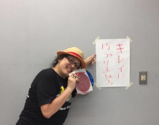 伊集院光とらじおと