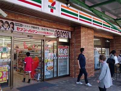 団地の住民サービスをコンビニでも 人権today 5月27日放送分