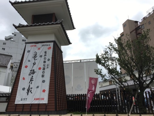 ▲「亀戸梅屋敷」。浮世絵師・歌川広重が描いたこともある江戸時代の亀戸に実在した梅屋敷をモチーフにして建てられた複合商業施設。