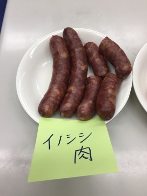 イノシシ肉ソーセージ