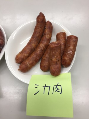シカ肉ソーセージ
