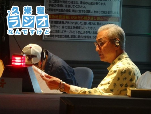 久米宏さん