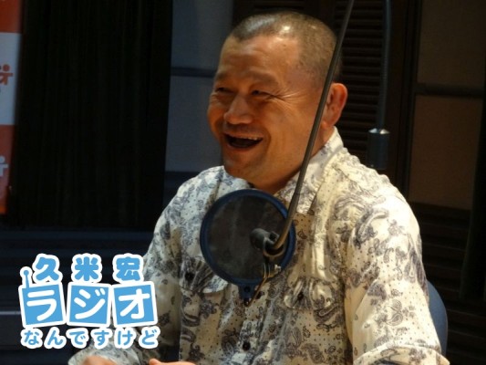 林家彦いち師匠