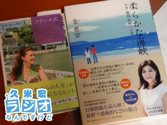 2人の著書