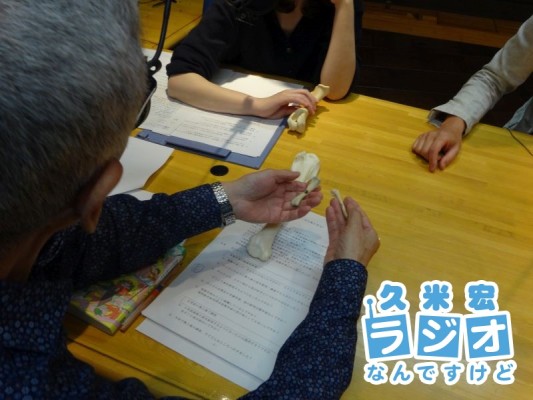 鳥類と哺乳類の骨を見比べてみると