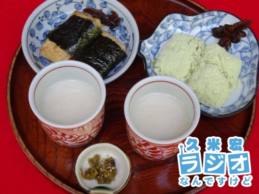 甘酒と力餅