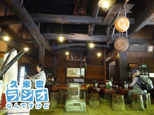 茶屋の店内