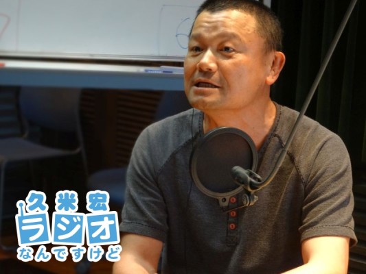 林家彦いち師匠