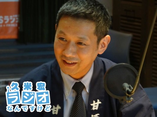 山本聡さん