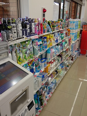 通常、雑誌が並ぶ窓側に日用品が