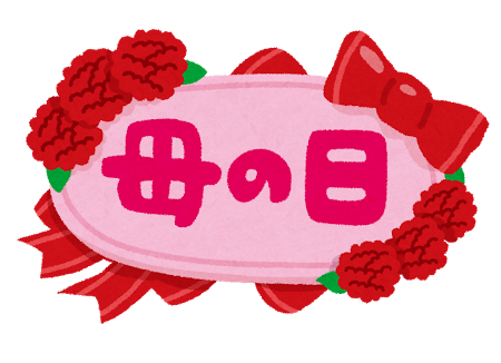 恋はあせらず も ケセラセラ も 洋楽に多い 母の教訓が歌われた曲とは