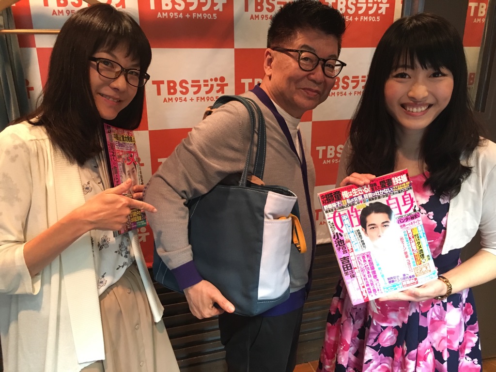 生島ヒロシの今朝のつぶやき